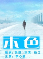 岳母的个人教学